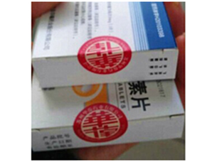 醫藥行業貼標機定制案例 醫藥行業貼標機定制案例