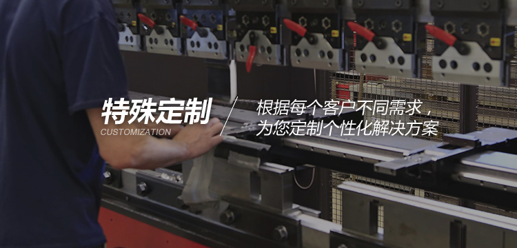 貼標機特殊定制