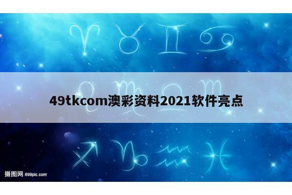 新闻中心 第14页