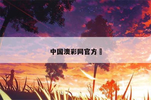 新闻中心 第13页
