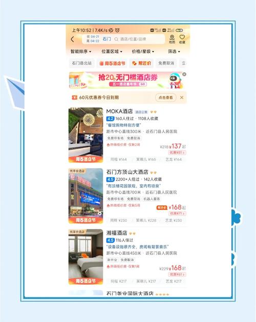 新闻中心 第15页