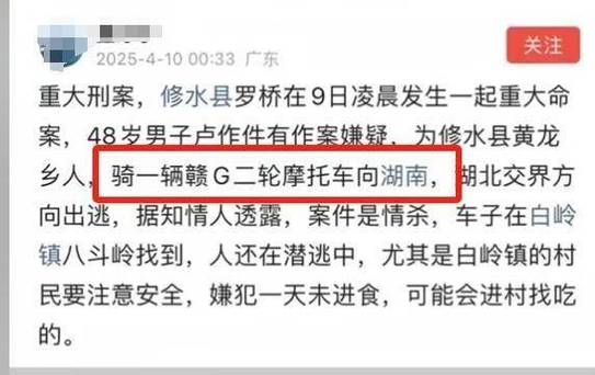 入室行凶点外卖报警,入室行凶点外卖报警有用吗