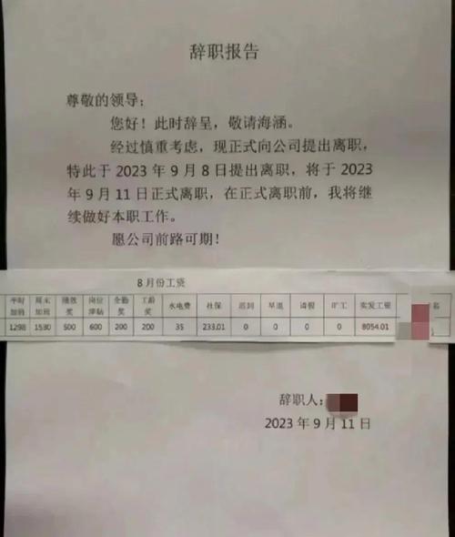 中央文件再提涨工资,中央文件再提涨工资的通知